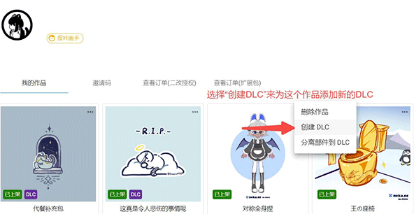 捏咔