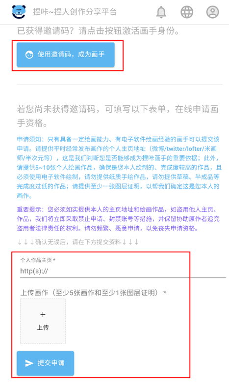 捏咔