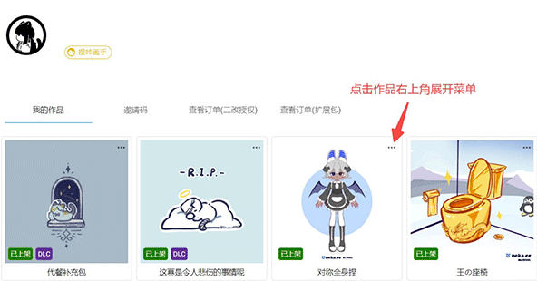 捏咔