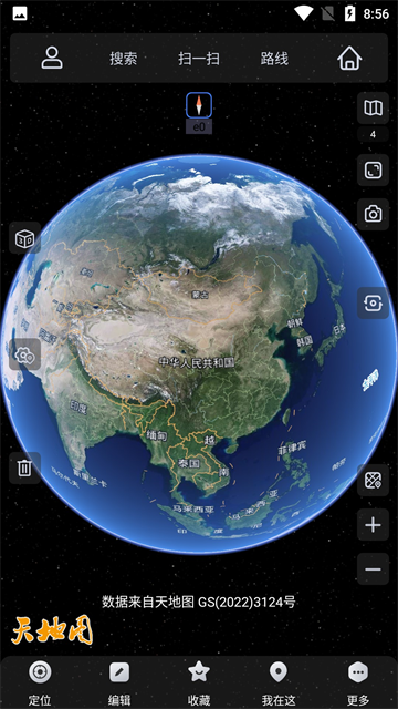 奥维互动地图截图4