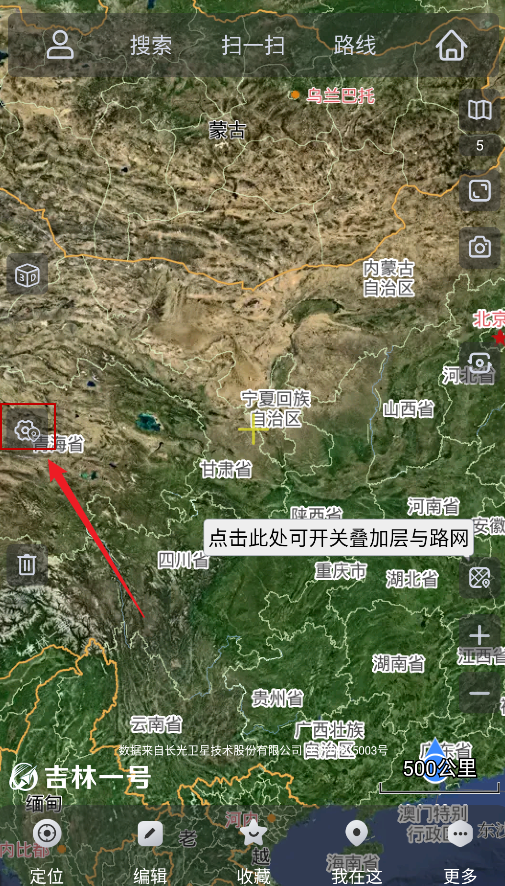 奥维互动地图
