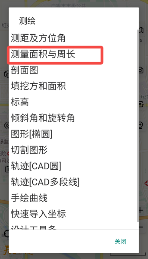 奥维互动地图