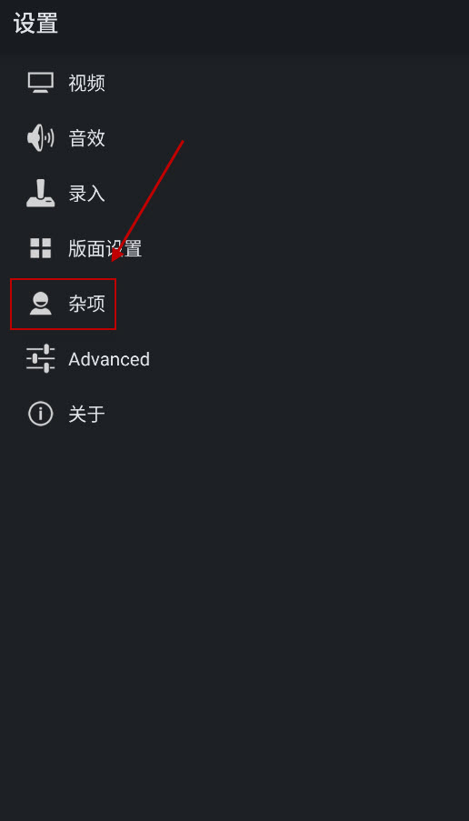 MyBoy模拟器