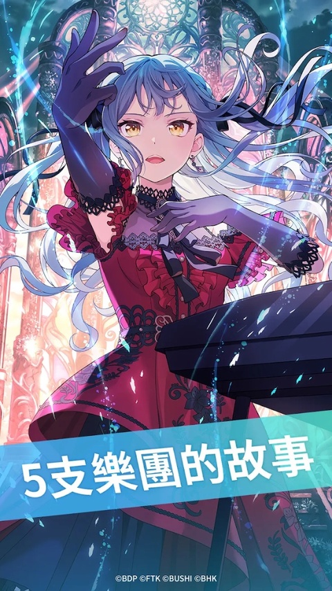 BanGDream交织的乐章截图4