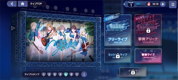 BanGDream交织的乐章