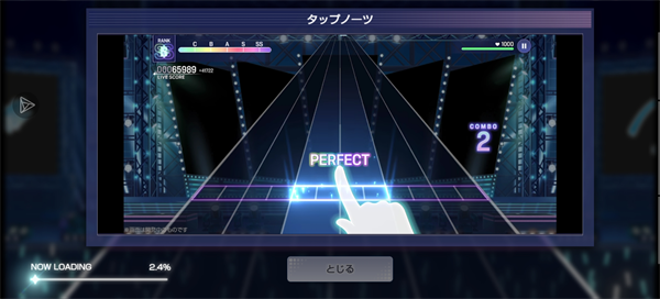 BanGDream交织的乐章