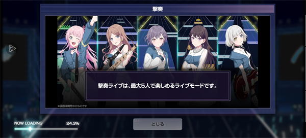 BanGDream交织的乐章