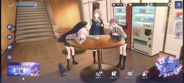 BanGDream交织的乐章