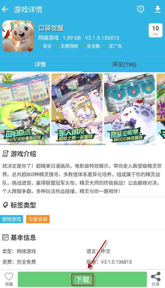软天空up资源库