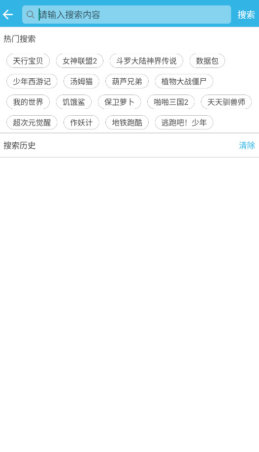 软天空up资源库