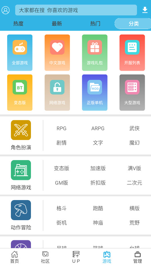 软天空up资源库