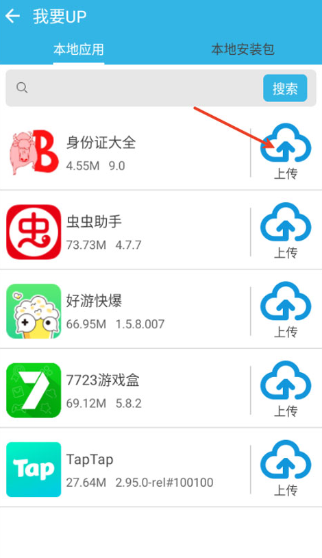 软天空up资源库