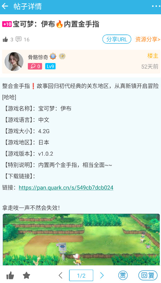 软天空up资源库