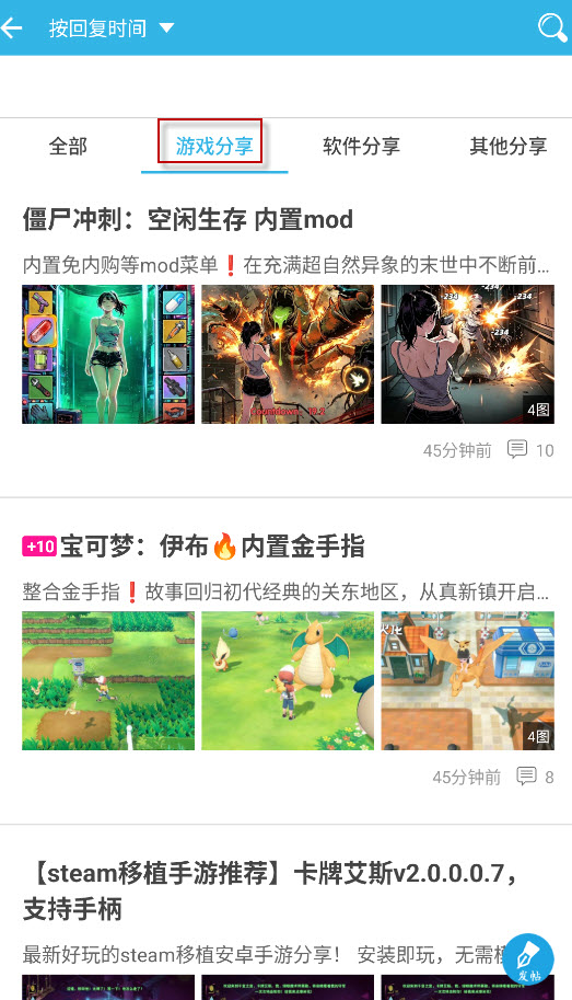 软天空up资源库