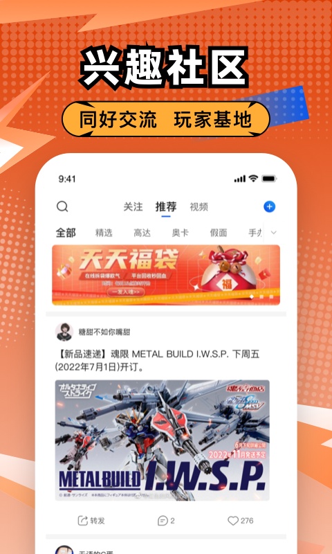 造物截图4