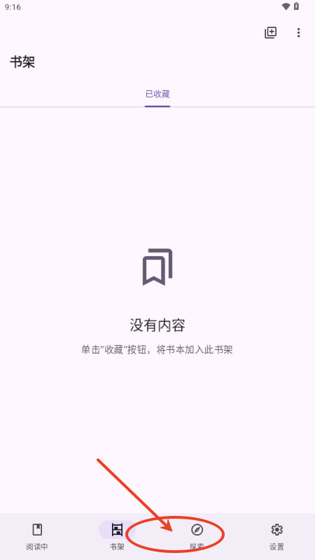 LightNovelReader