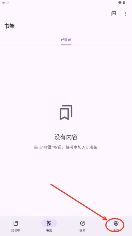 LightNovelReader