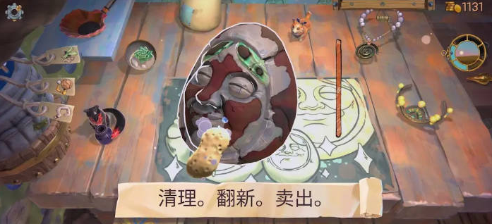 变废为宝哥布林截图3