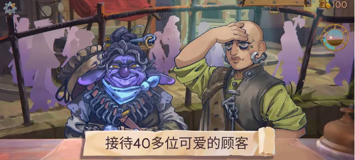 变废为宝哥布林截图1