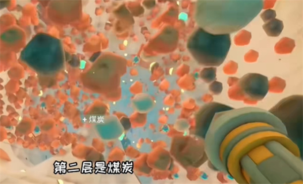 掘地求财