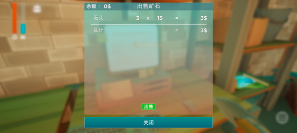 掘地求财