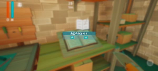 掘地求财