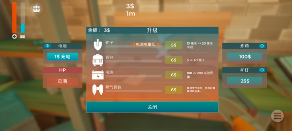 掘地求财