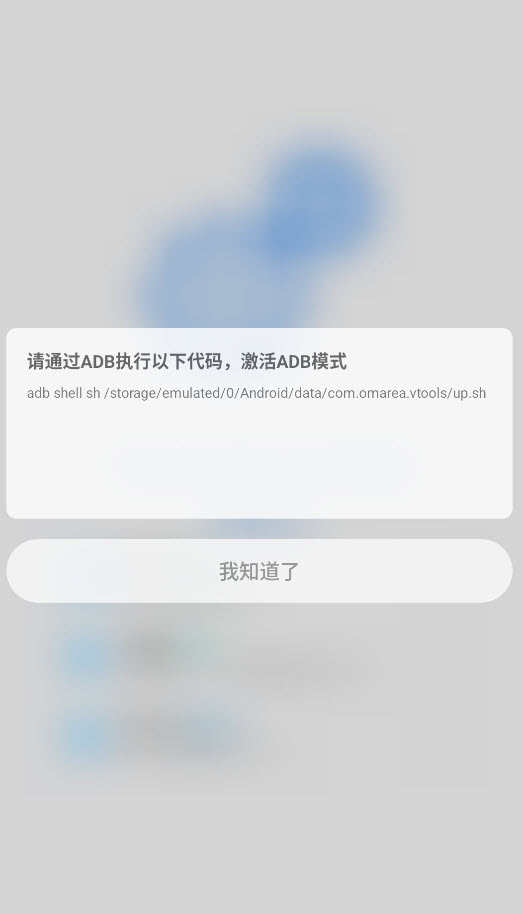 Scene工具箱截图5