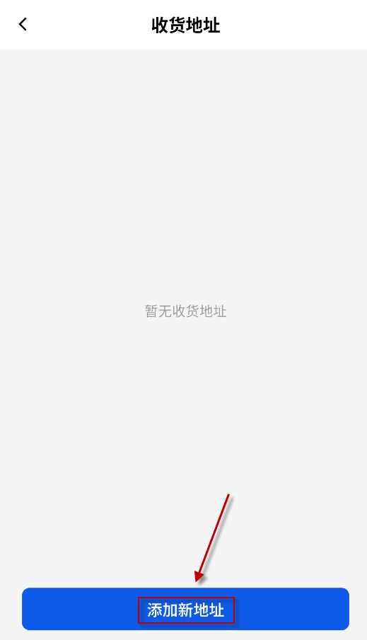 造物