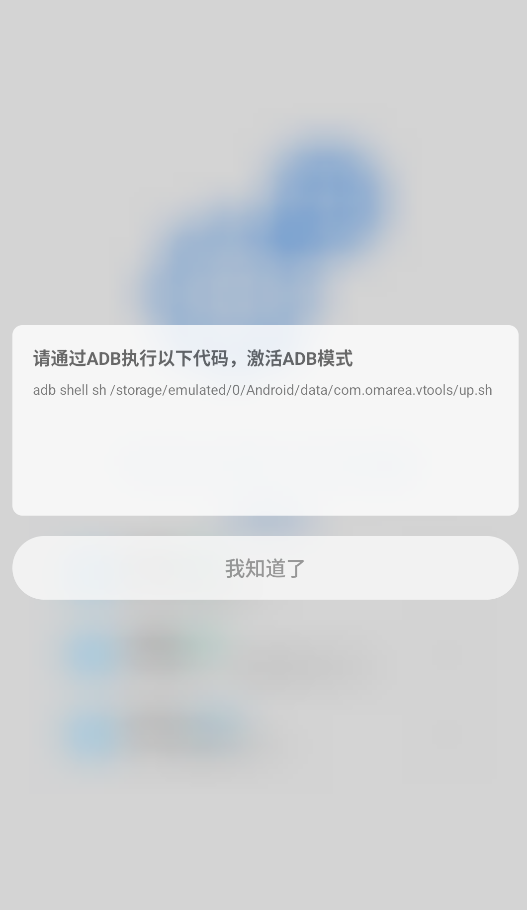 Scene工具箱
