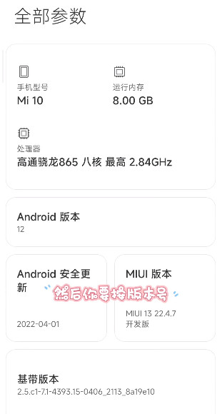 Scene工具箱