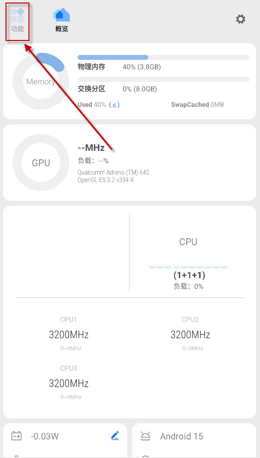 Scene工具箱