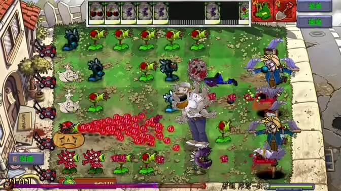 pvz恐怖版
