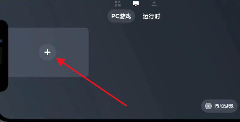 盖世游戏PC模拟器