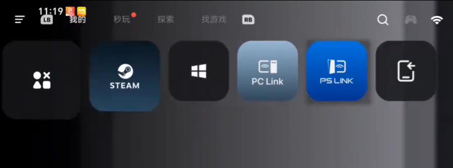 盖世游戏PC模拟器