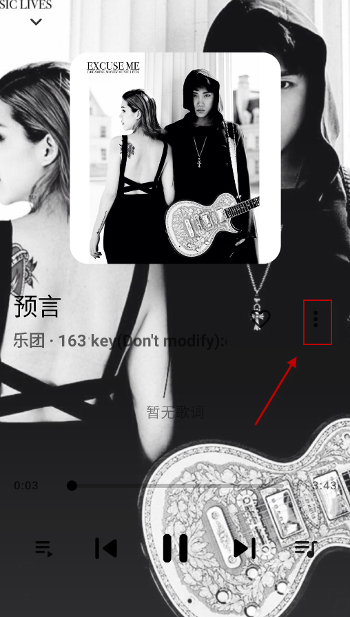 棱镜音乐