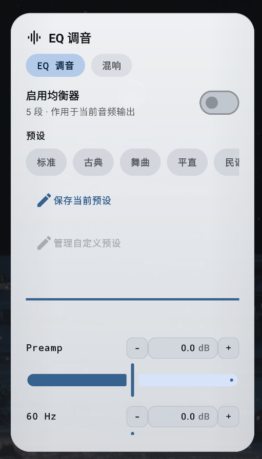 棱镜音乐