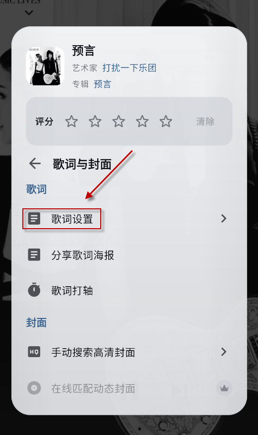 棱镜音乐