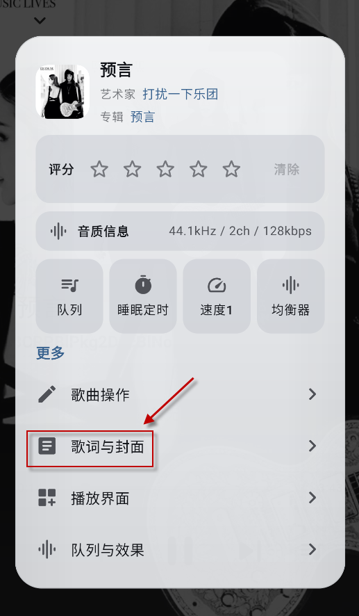 棱镜音乐