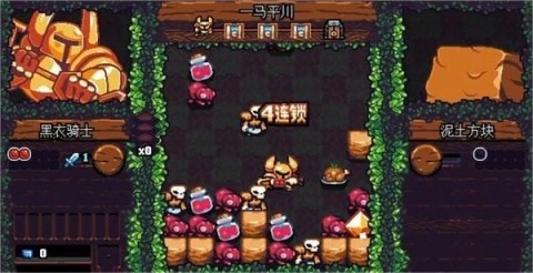 铲子骑士挖掘