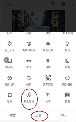 Snapseed小叶子