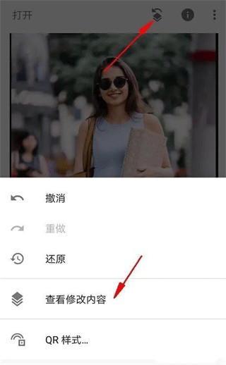 Snapseed小叶子