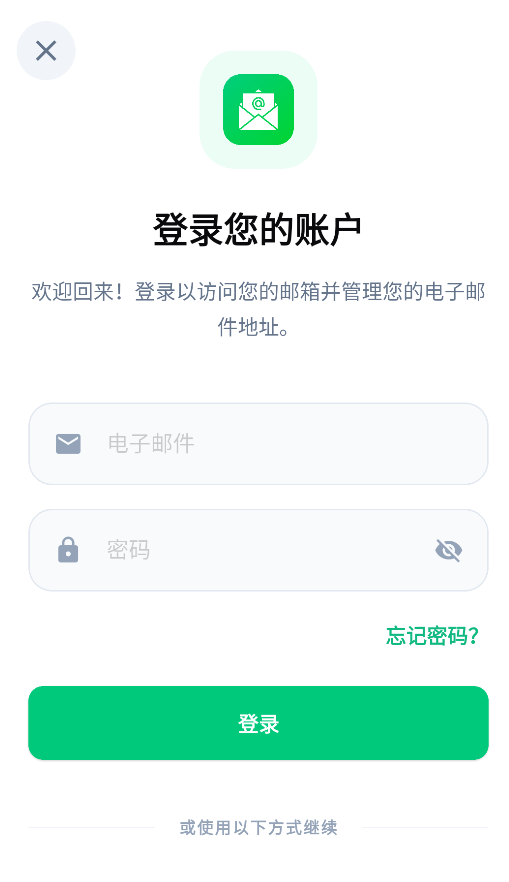 InstantMail
