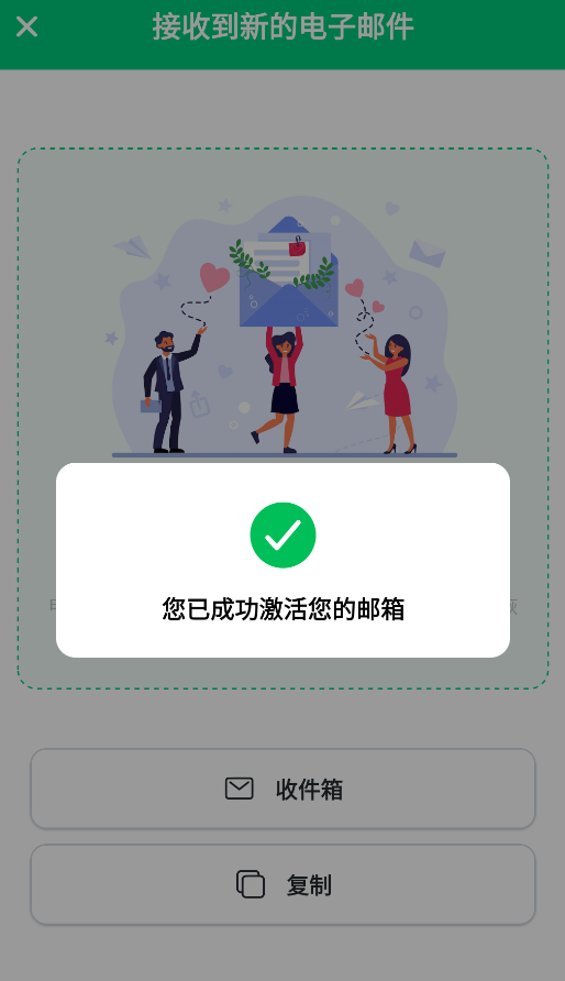 InstantMail
