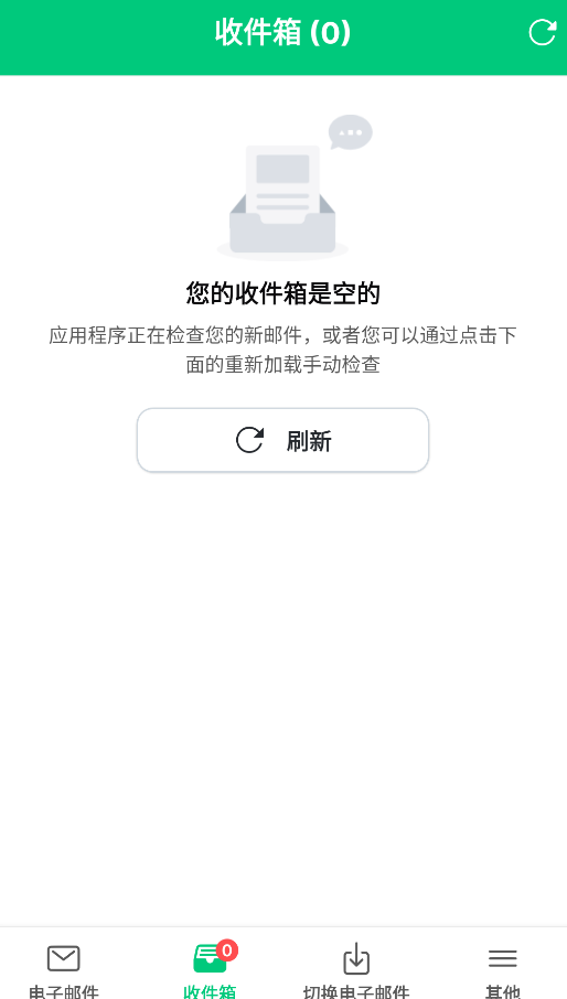 InstantMail
