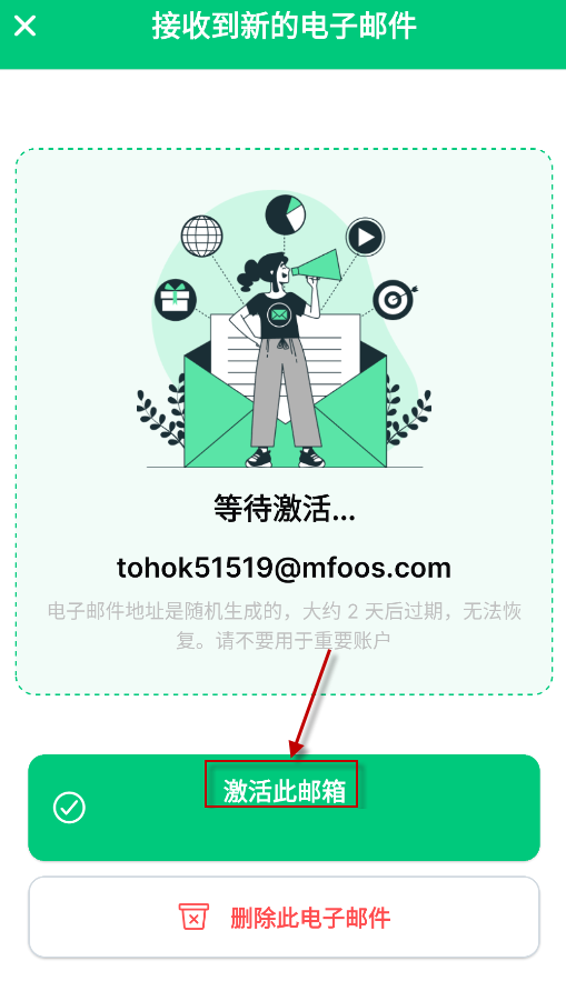 InstantMail