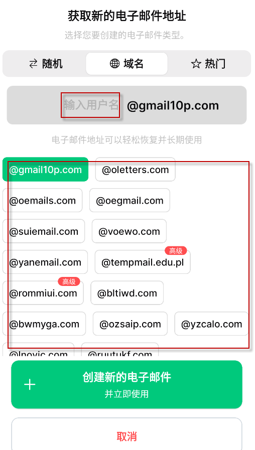 InstantMail