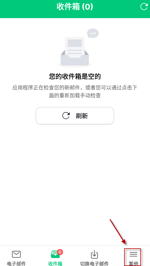InstantMail