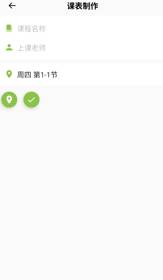 班级宠物积分