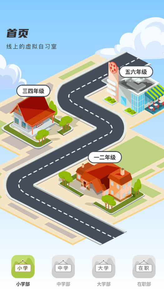班级宠物积分